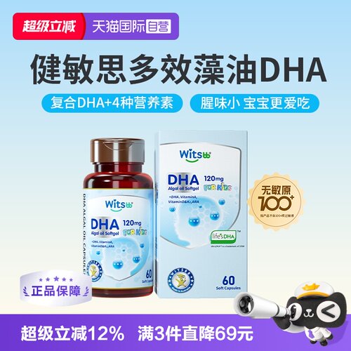 敏感宝宝放心吃