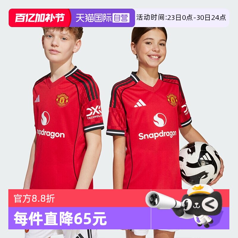 【自营】阿迪达斯曼联主场足球运动短袖短裤球衣JP3017 JP3013