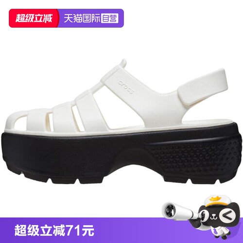 【自营】Crocs卡骆驰男女洞洞鞋雪屋户外凉鞋沙滩鞋CR209938-0WV