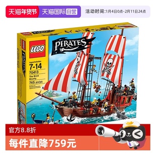 【自营】LEGO乐高70413 海盗系列海盗船拼搭积木益智玩具礼物