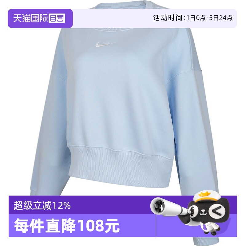 【自营】NIKE耐克女子运动休闲套头衫卫衣DQ5762-442