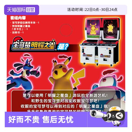 中文版