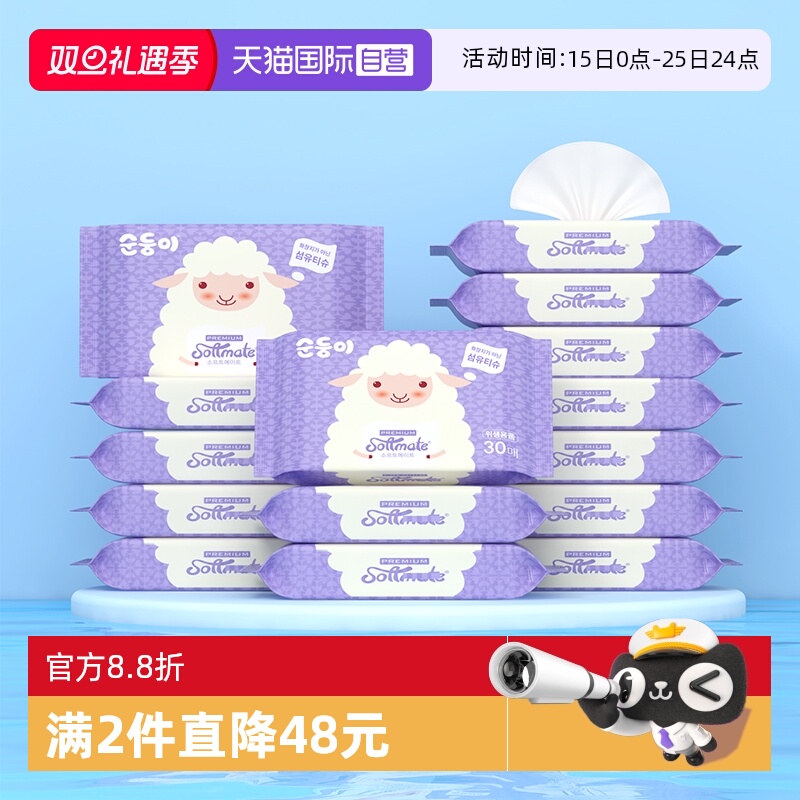 顺顺儿干湿两用绵柔巾加厚抽取式