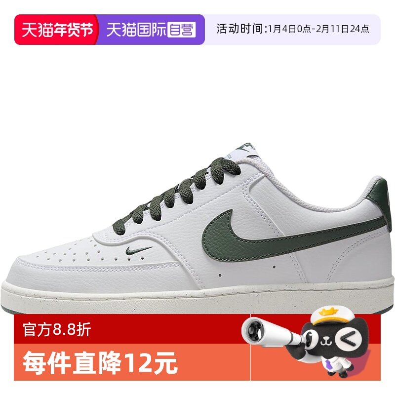 【自营】Nike耐克男女COURT复古板鞋、百搭低帮运动鞋FV9952-101,童鞋/婴儿鞋/亲子鞋,运动鞋,淘宝优惠券,粉丝福利购,淘宝优惠卷