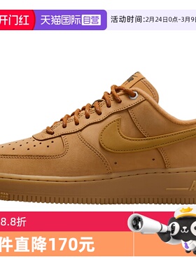【自营】NIKE耐克W AIR FORCE 1  07 WB运动休闲鞋FZ7372-200