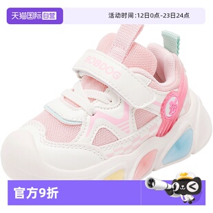 【自营】巴布豆童鞋男童亮灯鞋2025年新款春秋季男宝女童幼儿鞋