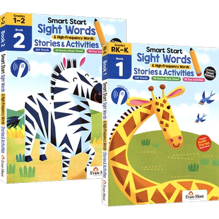 【自营】点读版Evan-Moor Smart Start Sight Words&High Frequency Words 1-2 美国教辅 英语高频词 幼儿园小学练习册 英文原版