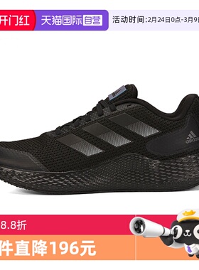 【自营】阿迪达斯edge gamedaySPW FTW运动跑步鞋GW2499