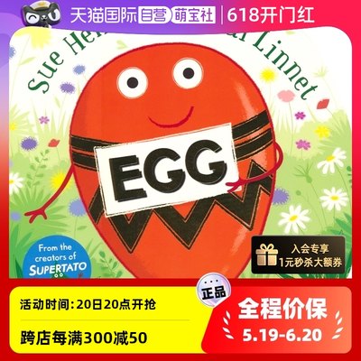 【自营】Sue Hendra Egg Supertato 土豆超人作者绘本 蛋 拓展想象 趣味故事 节日氛围 亲子读物 英文原版进口儿童图书