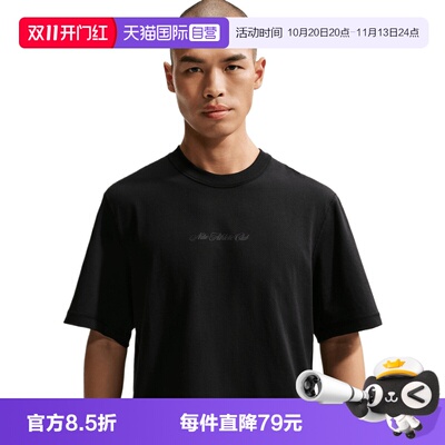 【自营】NIKE耐克男子运动休闲短袖T恤IF2811-010
