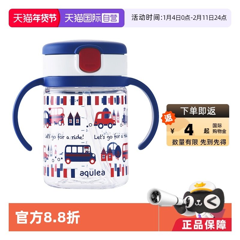 Richell利其尔儿童吸管杯宝宝手柄水杯学饮杯婴儿透透杯200ml直饮