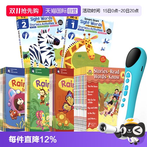 幼儿园小学儿童进口教辅点读版