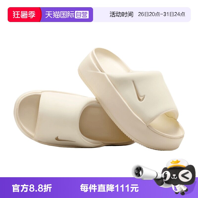 【自营】NIKE耐克NK CALM ELEVATION女子运动休闲拖鞋HJ5601-101 - 实物图