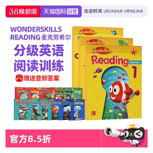 【自营】WonderSkills 麦克劳希尔分级阅读训练教材 WonderSkills教材 WonderSkills Reading 美国加州小学教材 小学英语 听说读写