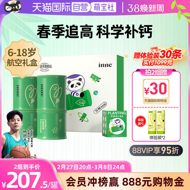 ����Ӫ����������С�inne������ڸ��������þп������������