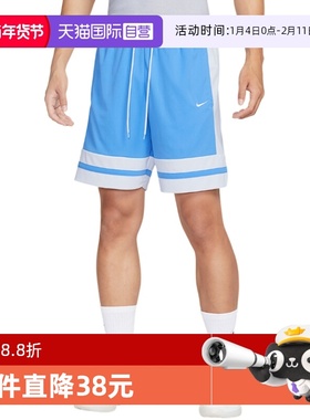 【自营】Nike耐克男子速干篮球短裤复古透气运动裤IF1594-412