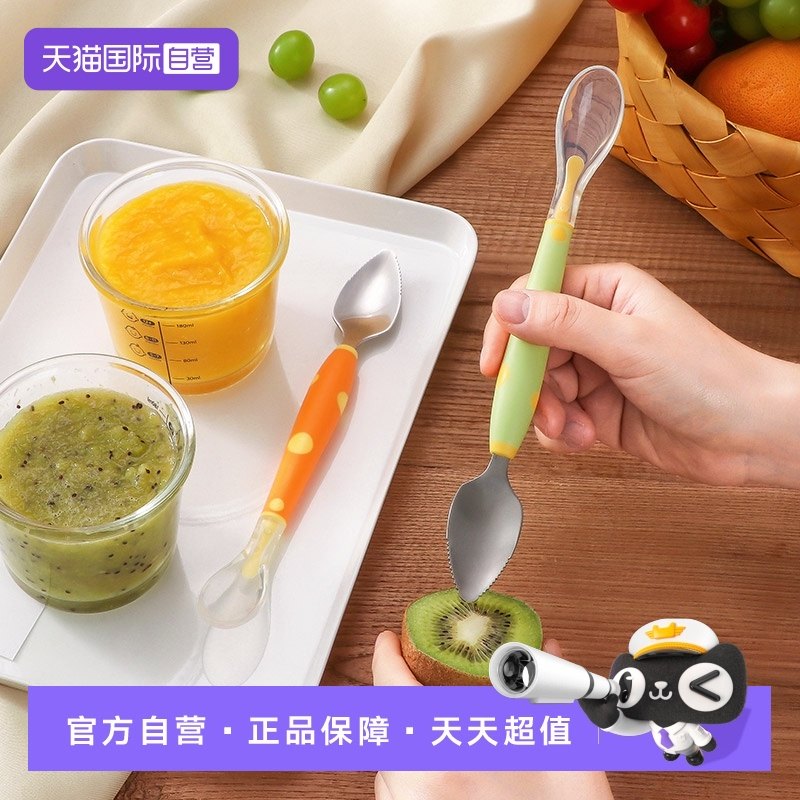 乐扣乐扣不锈钢果泥勺