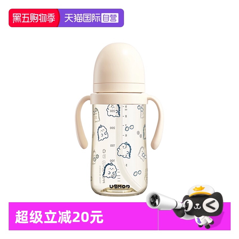 UBMOM韩国进口防喷漏吸管杯ppsu