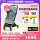 2代超小折叠登机轻便伞车 自营 Cybex婴儿推车Libelle