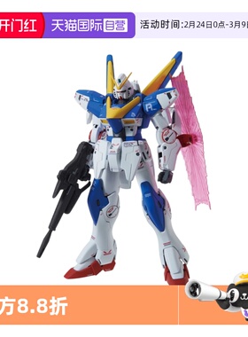 【自营】万代 高达 拼装 模型 MG 1/100 V2高达 Ver.Ka 卡版玩具