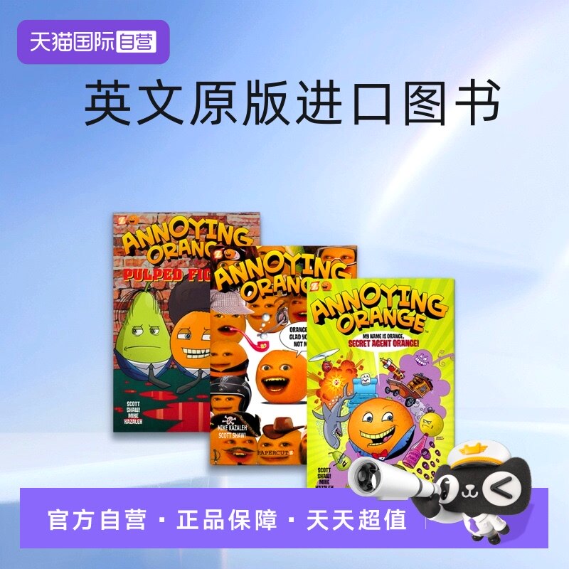 【自营】Annoying Orange 烦人的橘子 01-03 人气网络视频漫画版 英文课外读物 8-12岁 爆笑漫画 英文原版进口图书