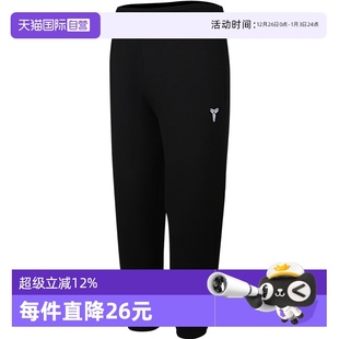 HJ1015 自营 010 PANT运动休闲长裤 耐克大童B FUND