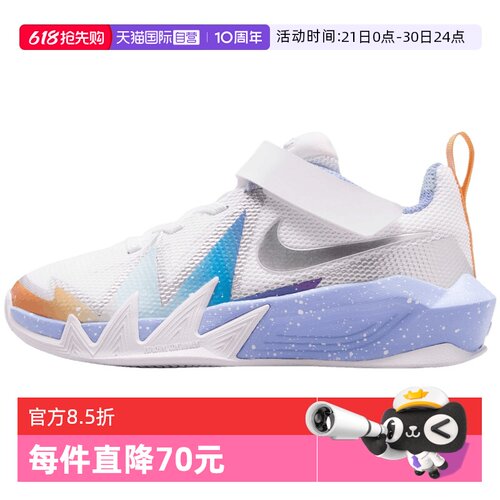 【自营】NIKE耐克小童鞋S.T. DYNAMITE PS运动休闲鞋IR7582-105