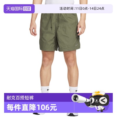 【自营】NIKE耐克男短裤梭织休闲刺绣运动橄榄绿五分裤HJ1947-222