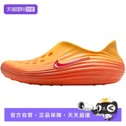 【自营】NIKE耐克REACTX REJUVEN8男子运动休闲凉鞋HV5060-700