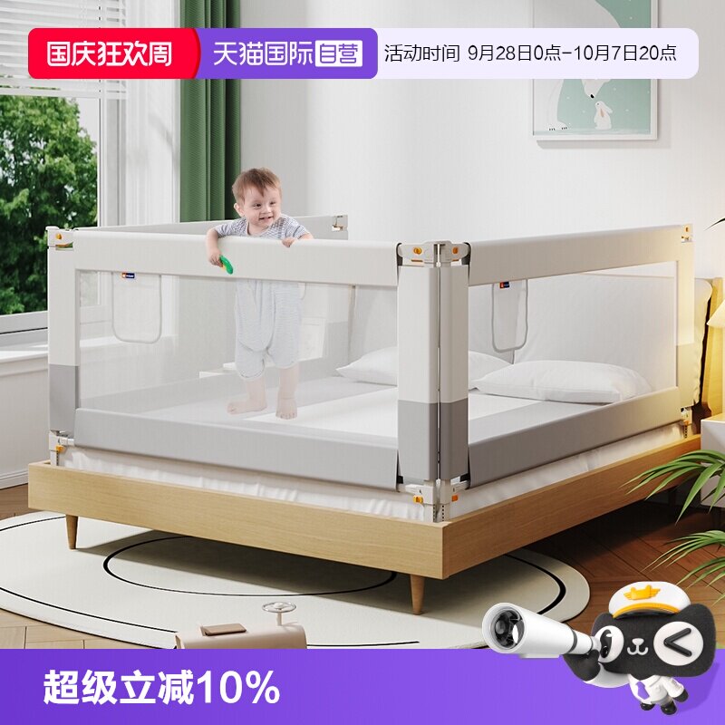 慕卡索床围栏防摔防窒息单边升降