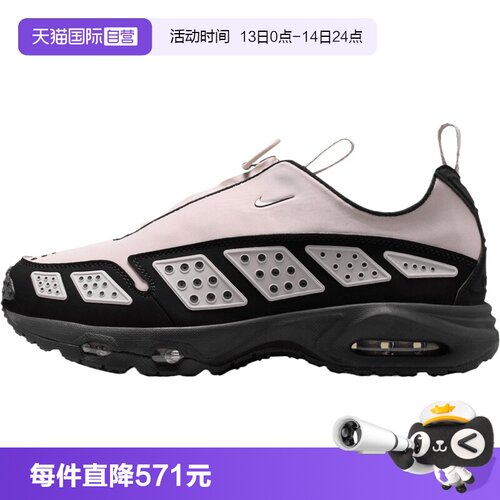 【自营】NIKE耐克女鞋W NIKE AIR MAX SNDR运动休闲鞋FZ2068-003