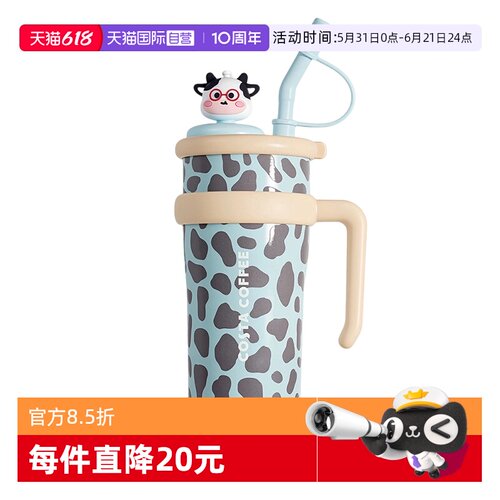 COSTA大容量保温杯高颜值吸管杯