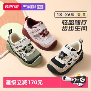 【自营】TARANIS/泰兰尼斯春季新款童鞋宝宝透气舒适包头学步鞋子
