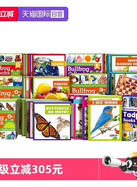 【自营】Jump百科分级 美国Jump百科分级 Jump跨学科阅读Jump Bullfrog Books 蝌蚪牛蛙系列点读版  JUMP蓝鹰袋鼠系列儿童英语启蒙