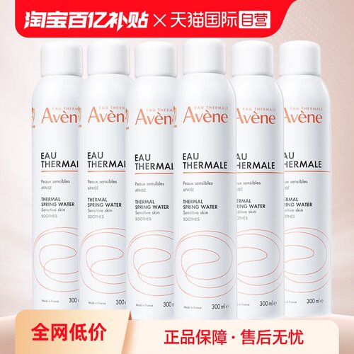 雅漾补水保湿舒缓喷雾300mL*6瓶