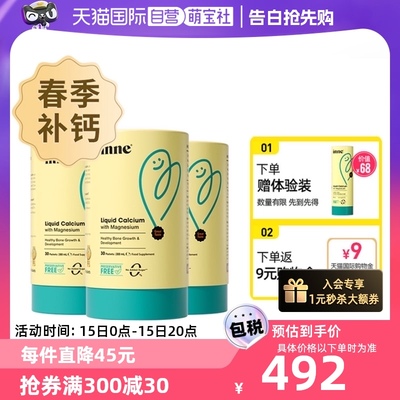 inne小金条0防腐不添加30条