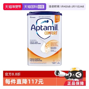 【自营】爱他美（Aptamil）适度水解奶粉英版婴幼儿奶粉800g*3罐