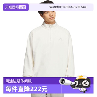 【自营】adidas阿迪达斯男子运动休闲套头衫卫衣KR0223
