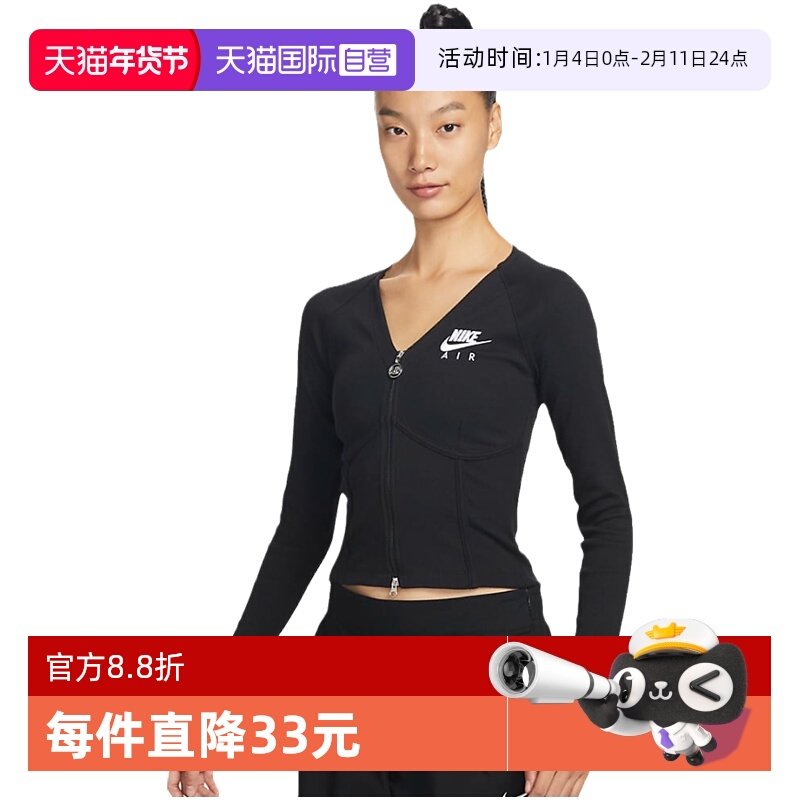【自营】NIKE耐克女子修身短款瑜伽服拉链紧身长袖T恤FD2377-010