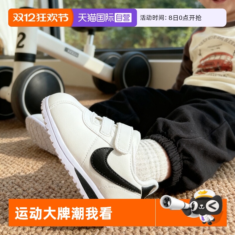 【自营】Nike耐克儿童鞋男女童鞋CORTEZ幼童鞋运动鞋魔术贴跑步鞋