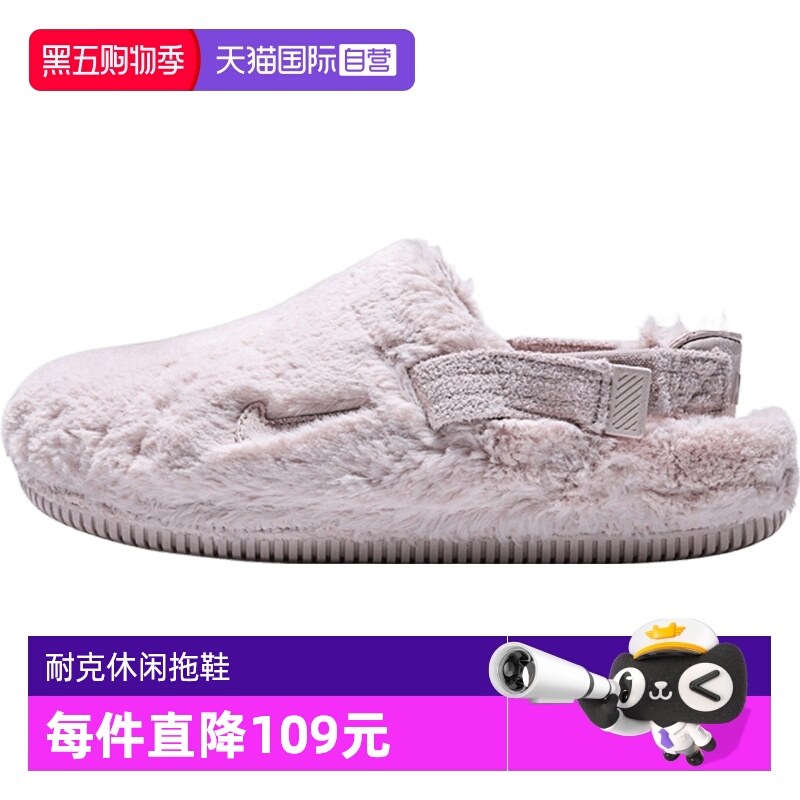 【自营】NIKE耐克女鞋CALM MULE SE运动休闲拖鞋FZ3118-601