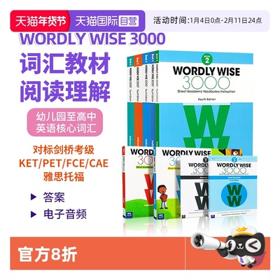 【自营】Wordly wise 3000英语常见词汇教材第四版英文原版全套小学初高中英语单词词典 剑桥KET/PET雅思托福SAT核心3000词汇教辅