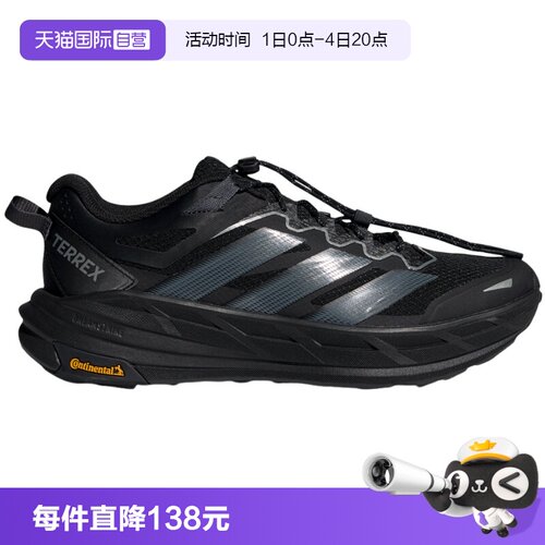 【自营】adidas阿迪达中性FREEHIKER LT休闲舒适运动鞋 KK1881