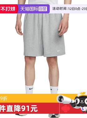 【自营】Nike耐克男子短裤夏新款宽松运动裤灰色五分裤IM3397-063