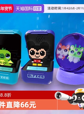 【自营】bitzee比斯精灵电子宠物机掌上宠物解压儿童礼物游戏机