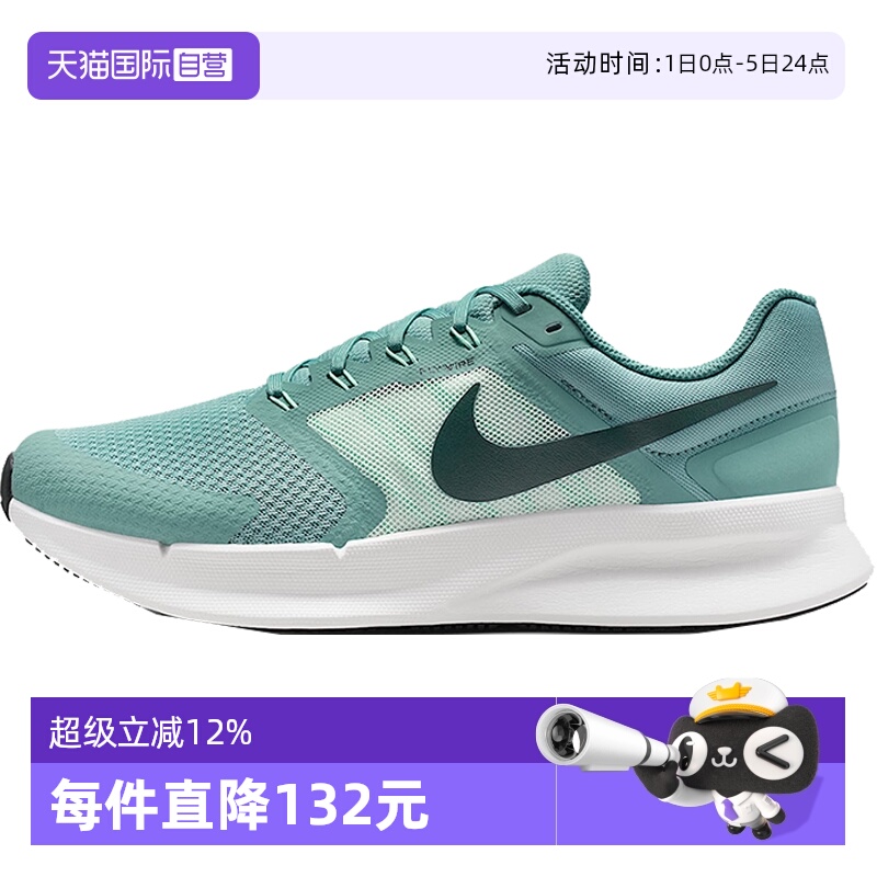 【自营】NIKE耐克男子RUN SWIFT 3运动鞋训练跑步鞋DR2695-015