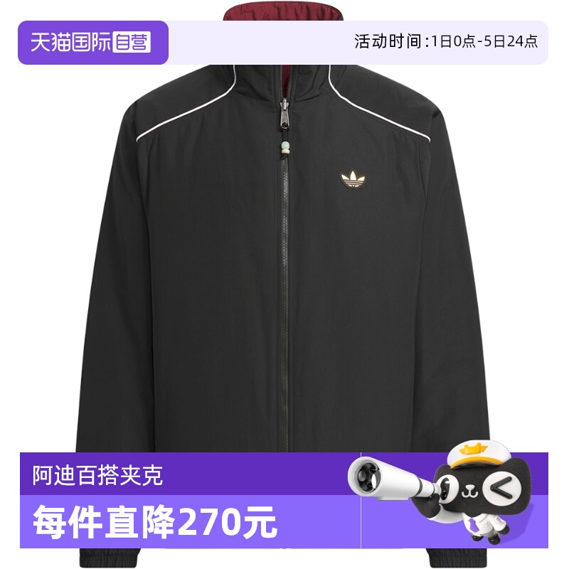 【自营】Adidas阿迪达斯男子外套时尚宽松舒适休闲运动夹克KA0821