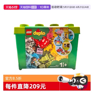 【自营】LEGO乐高得宝10914豪华缤纷箱拼装积木儿童玩具礼物