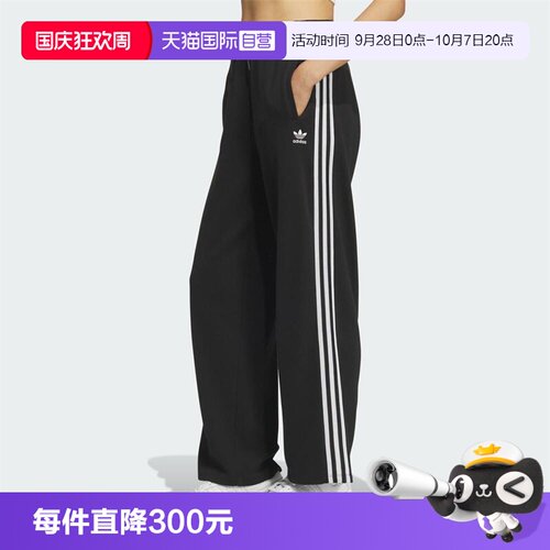 【自营】adidas阿迪三叶草女子W KNIT PANT运动休闲长裤KS5960