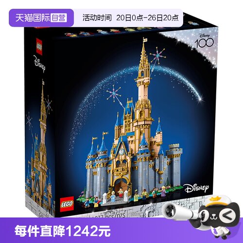【自营】LEGO乐高43222经典迪士尼新城堡灰姑娘益智拼装积木
